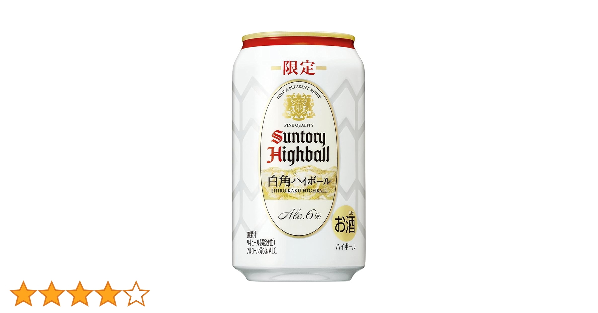 Amazon.co.jp: Suntory White Square Highball Whiskey Japan 11.8 fl